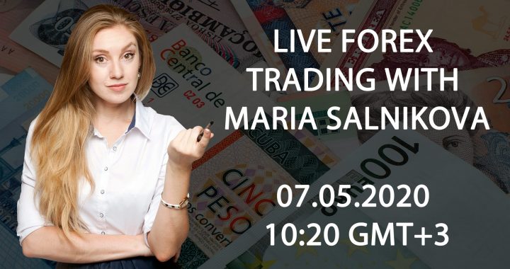 Live forex trading with Maria Salnikova 07.05.2020