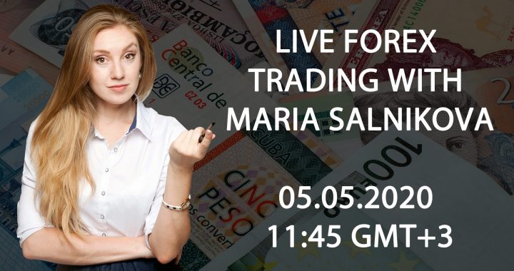 Live forex trading with Maria Salnikova 05.05.2020