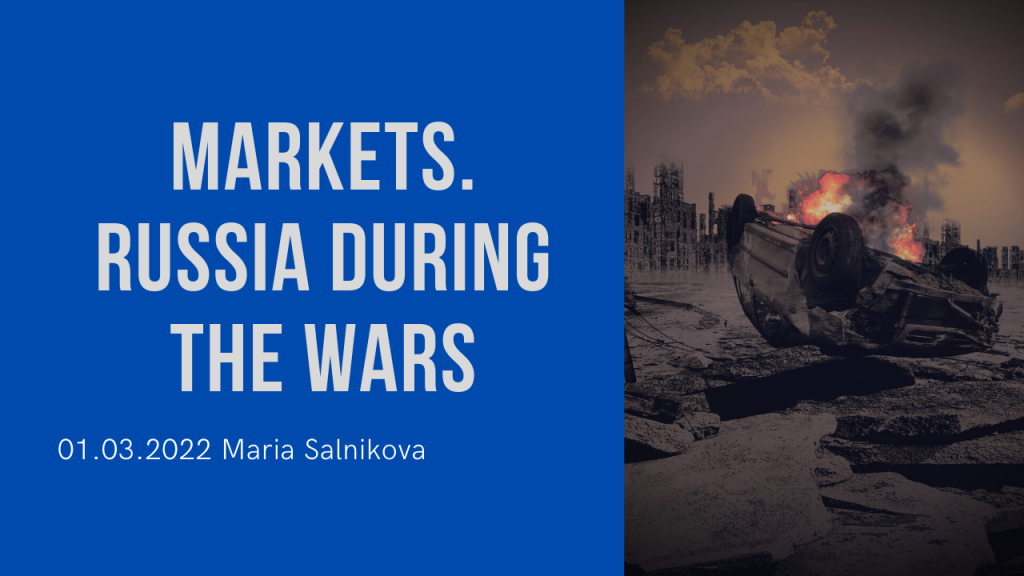 Markets. Russia during the wars